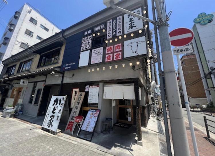 Java House Nagai Osaka Bagian luar foto