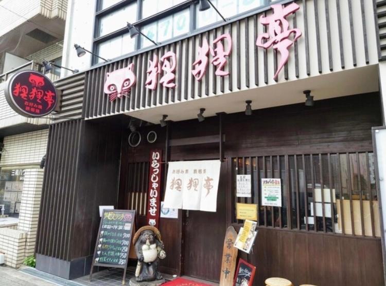 Java House Nagai Osaka Bagian luar foto